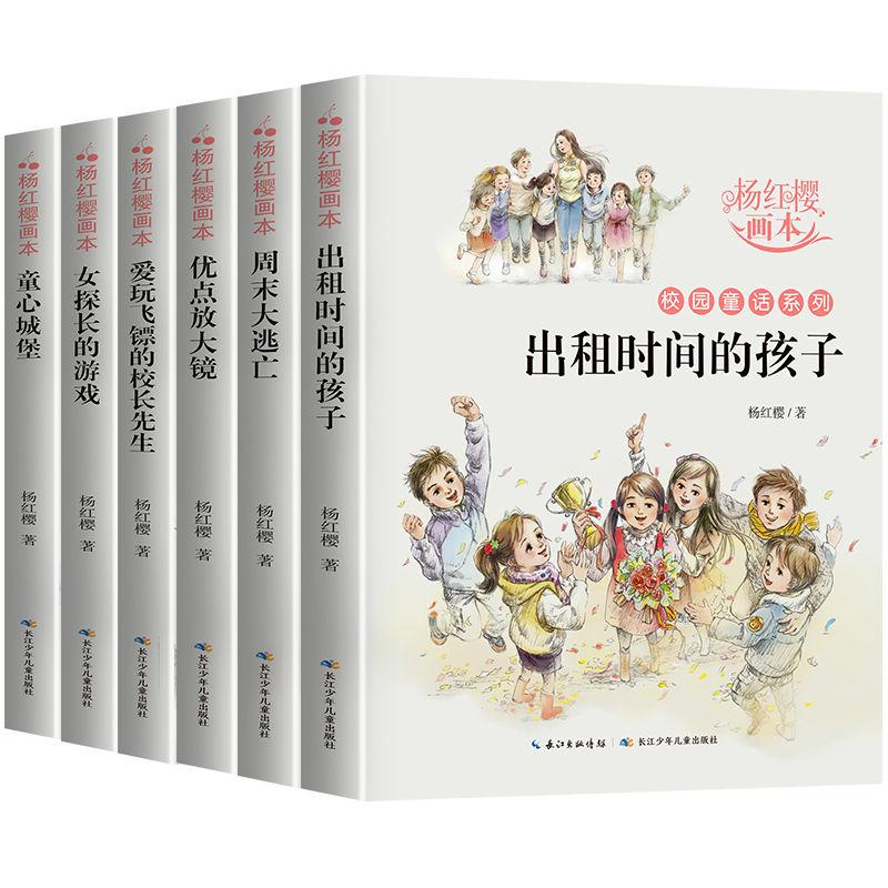 寻找战宝船