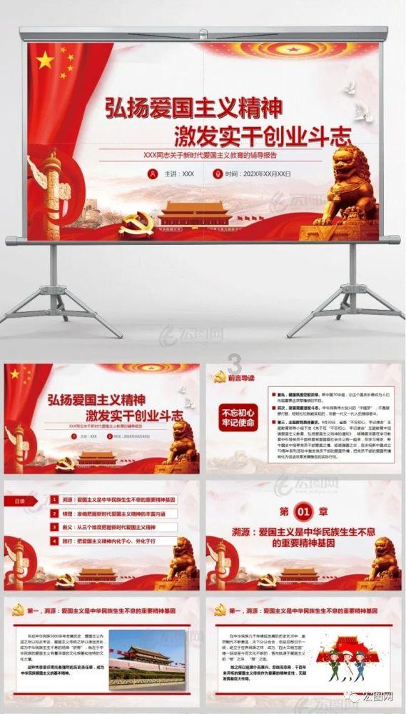 行尸走肉